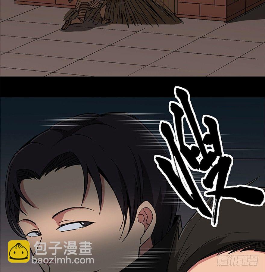 第一零九话&middot;灾厄(1/4)-第109话