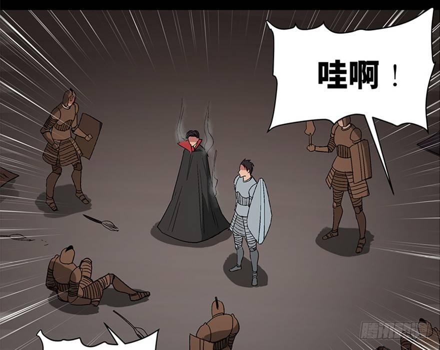 第一零九话&middot;灾厄(1/4)-第109话