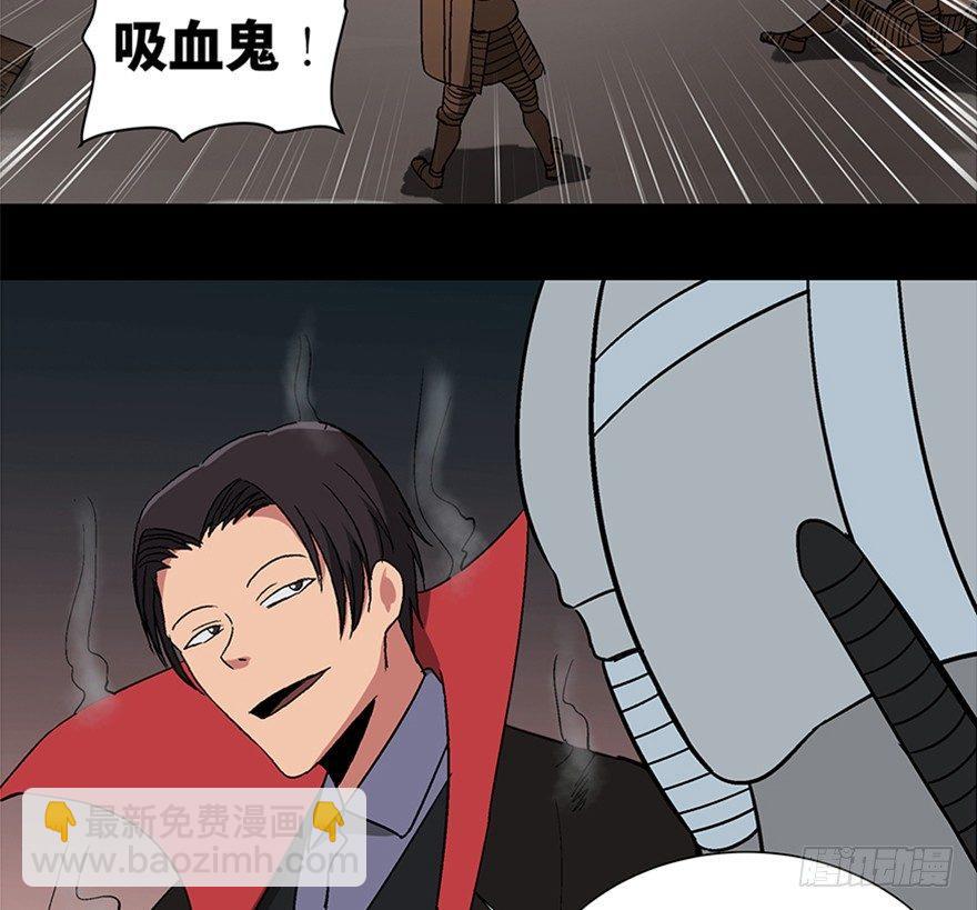 第一零九话&middot;灾厄(1/4)-第109话