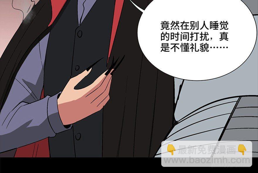 第一零九话&middot;灾厄(1/4)-第109话