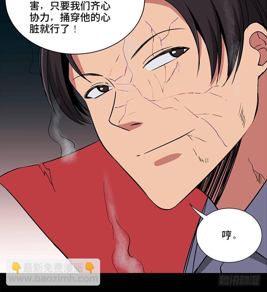 第一零九话&middot;灾厄(1/4)-第109话