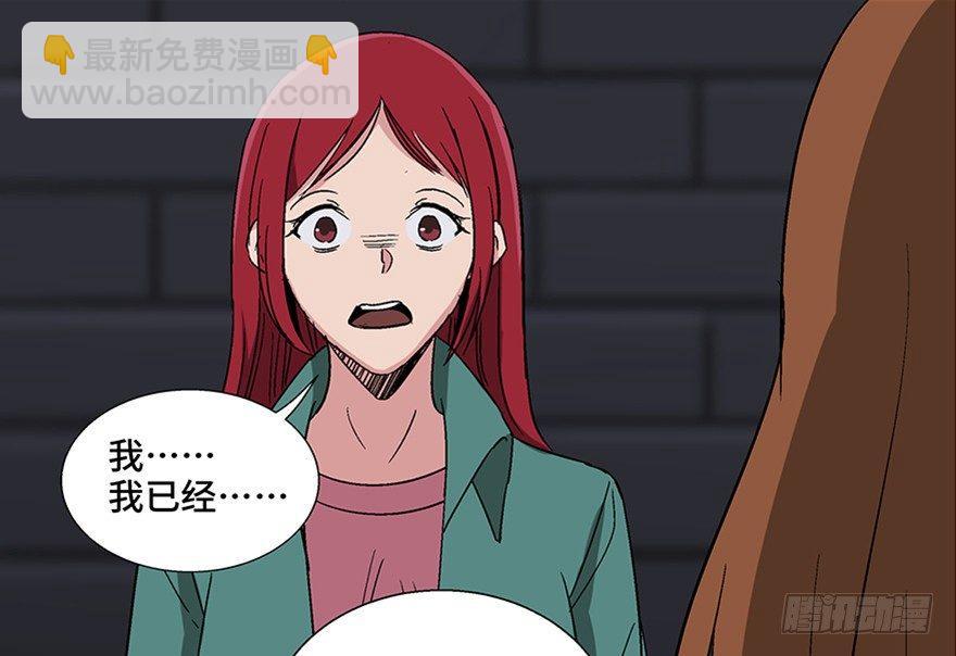 第一零九话&middot;灾厄(1/4)-第109话