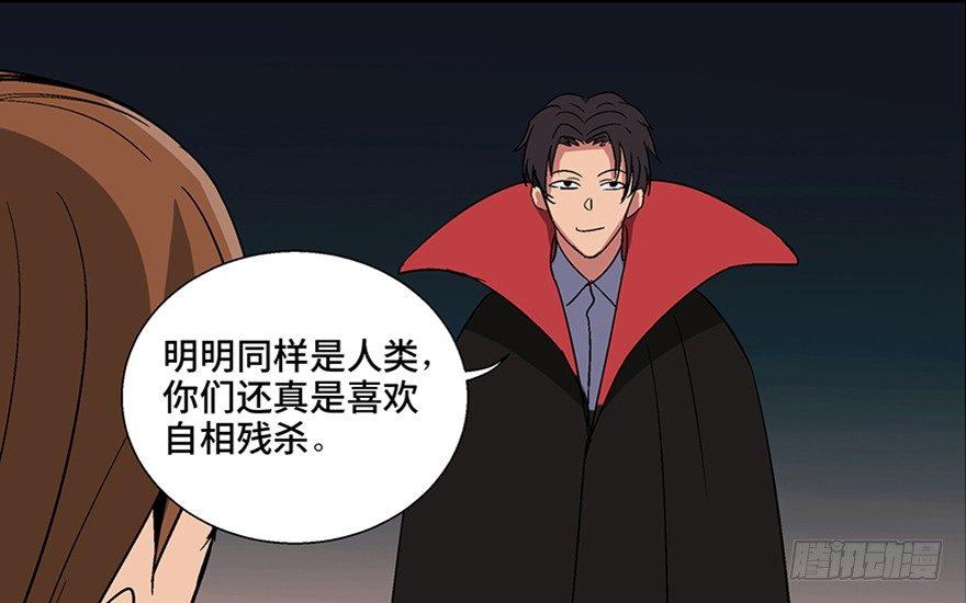 第一零九话&middot;灾厄(1/4)-第109话