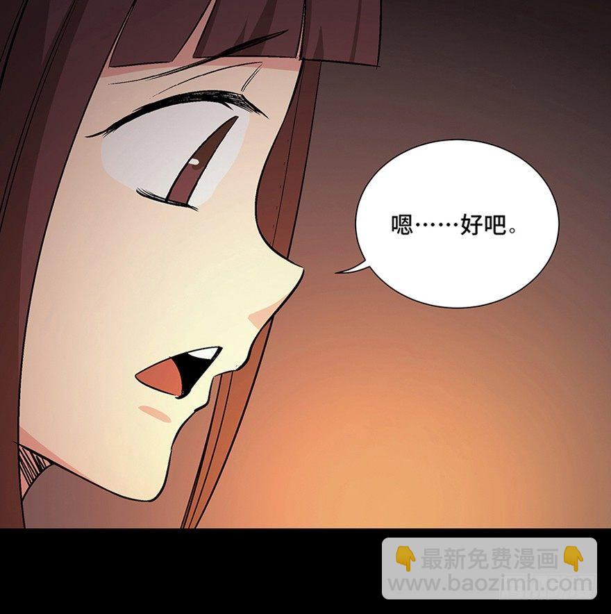 第一一一话&middot;鬼故事大会(1/3)-第111话