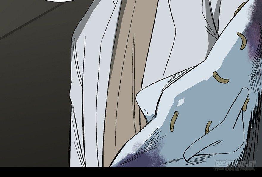 第一一三话&middot;亡 灵(1/3)-第113话