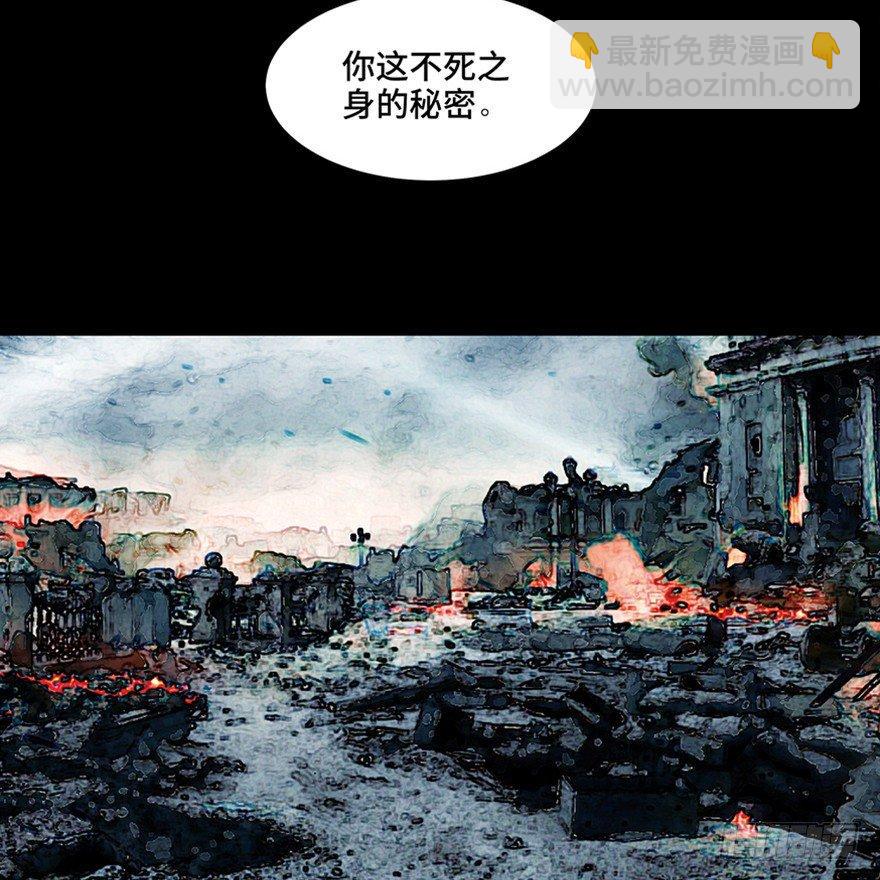 第一一三话&middot;亡 灵(1/3)-第113话