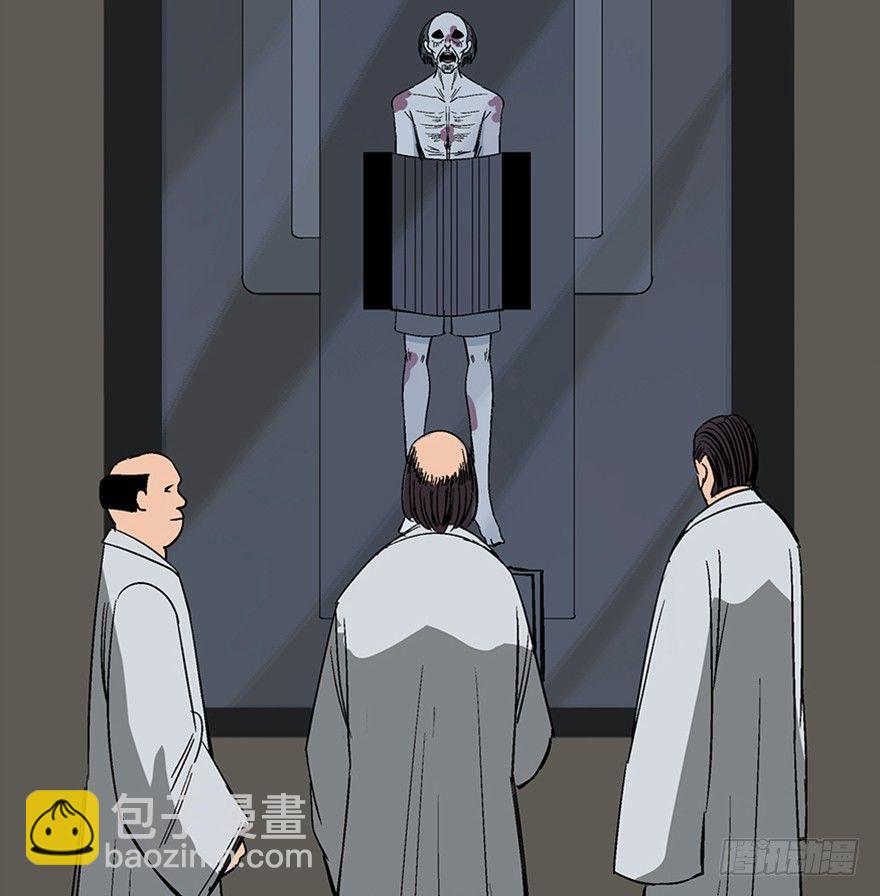 第一一三话&middot;亡 灵(1/3)-第113话