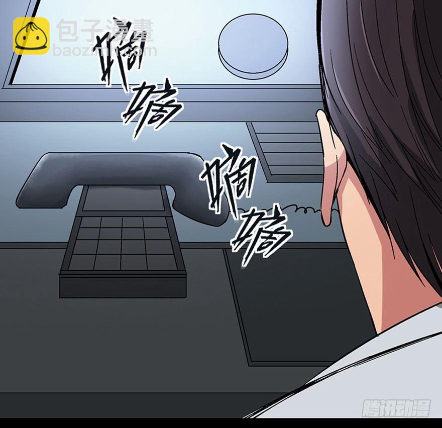 第一一三话&middot;亡 灵(1/3)-第113话