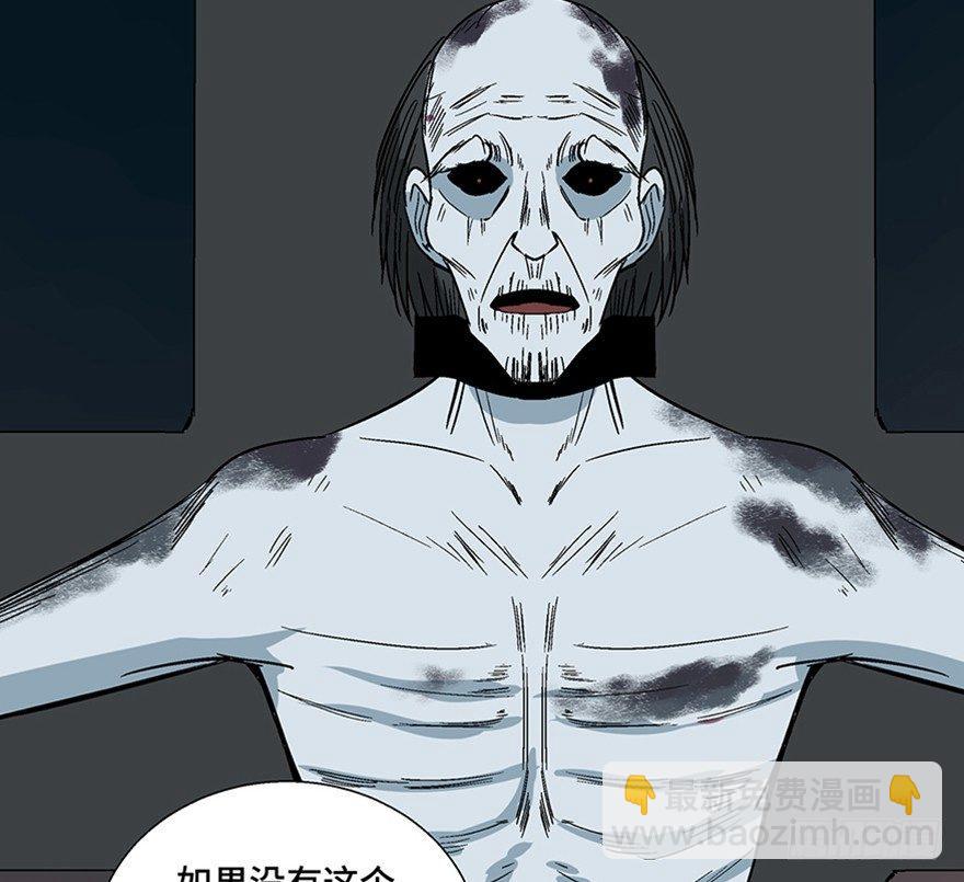 第一一三话&middot;亡 灵(1/3)-第113话