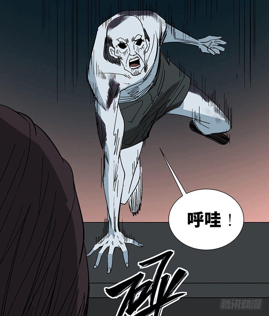 第一一三话&middot;亡 灵(1/3)-第113话