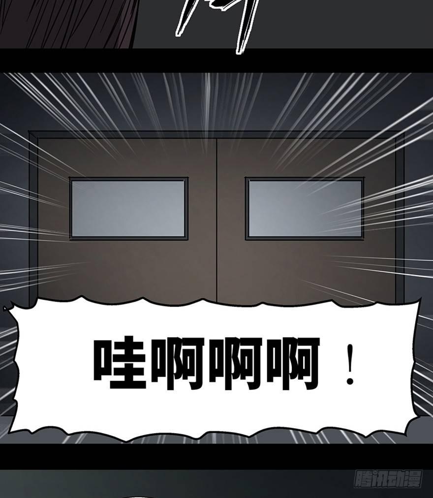 第一一三话&middot;亡 灵(1/3)-第113话