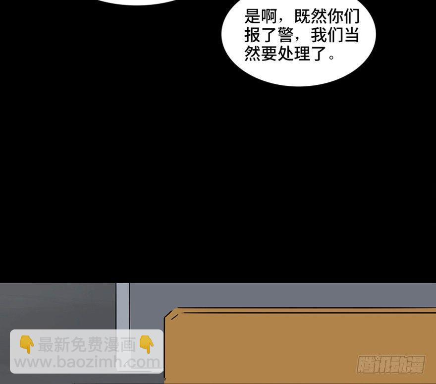 第一一五话&middot;娱 乐(1/3)-第115话