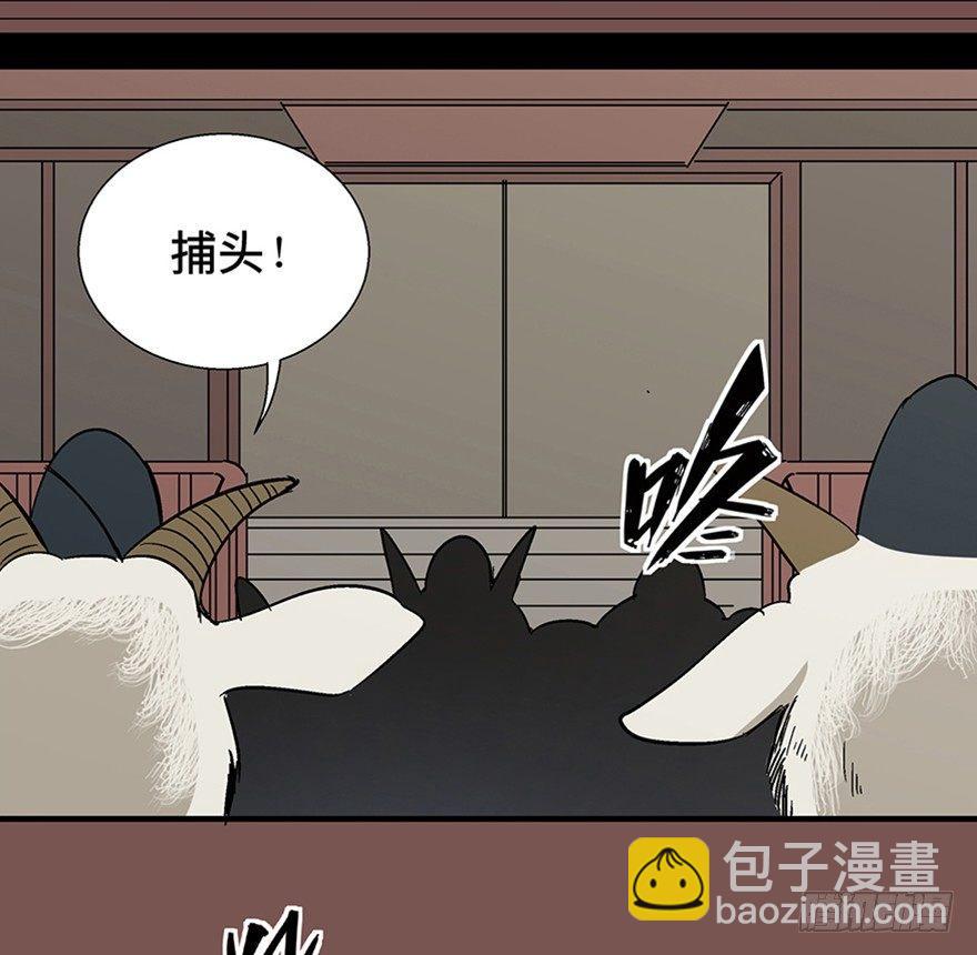 第一一七话&middot;披着羊皮的狼(1/3)-第117话