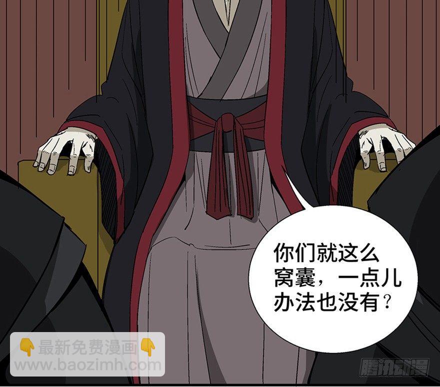 第一一七话&middot;披着羊皮的狼(1/3)-第117话