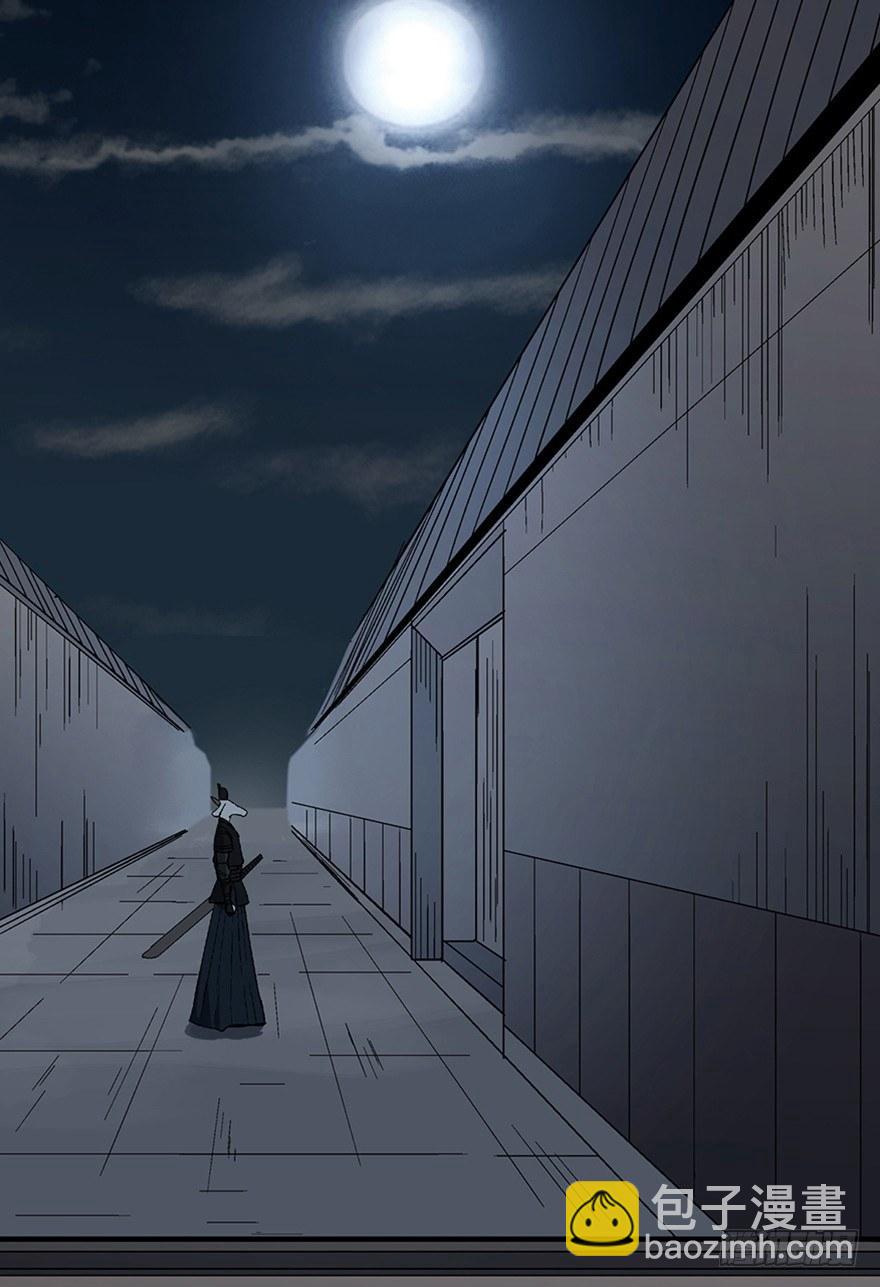 第一一七话&middot;披着羊皮的狼(1/3)-第117话