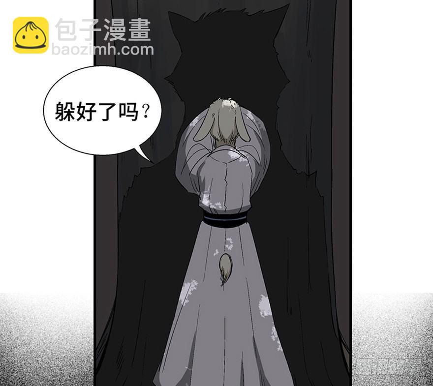 第一一七话&middot;披着羊皮的狼(1/3)-第117话