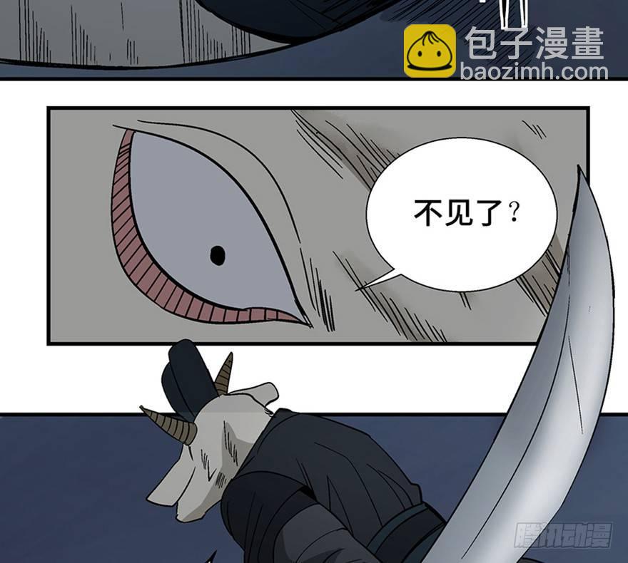 第一一七话&middot;披着羊皮的狼(1/3)-第117话