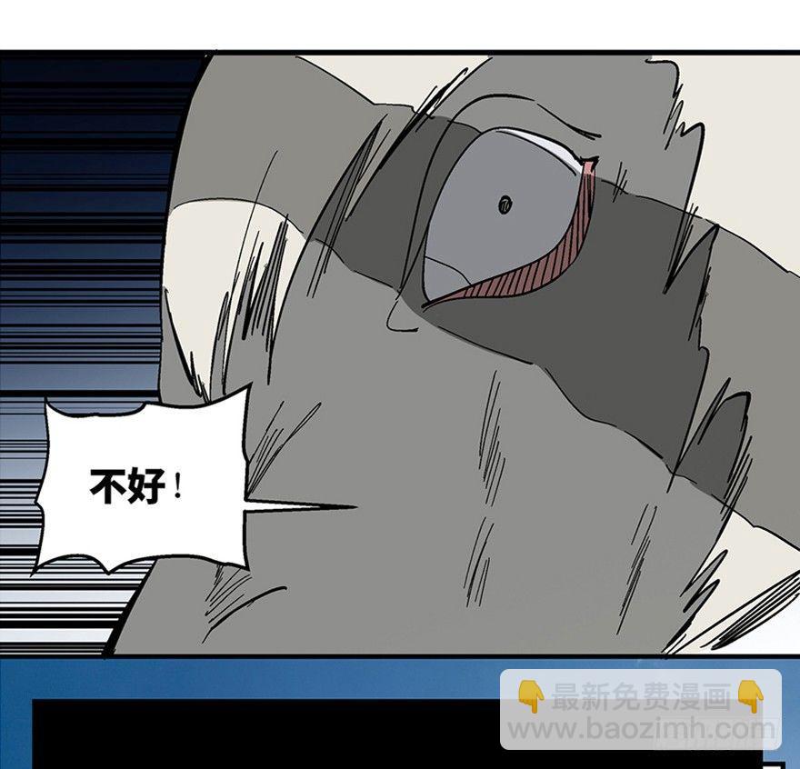 第一一七话&middot;披着羊皮的狼(1/3)-第117话