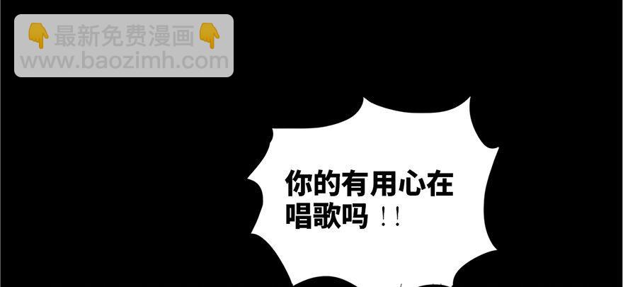 第十三话&middot;歌 手(1/3)-第13话