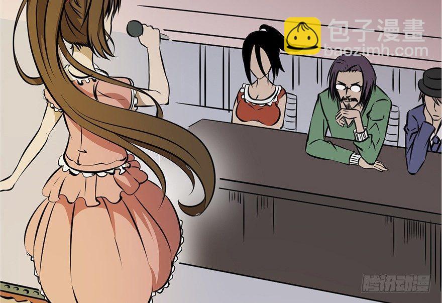 第十三话&middot;歌 手(1/3)-第13话