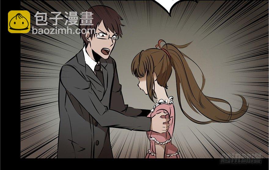 第十三话&middot;歌 手(1/3)-第13话