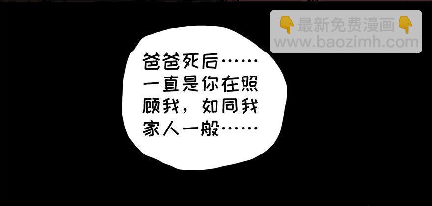 第十三话&middot;歌 手(1/3)-第13话