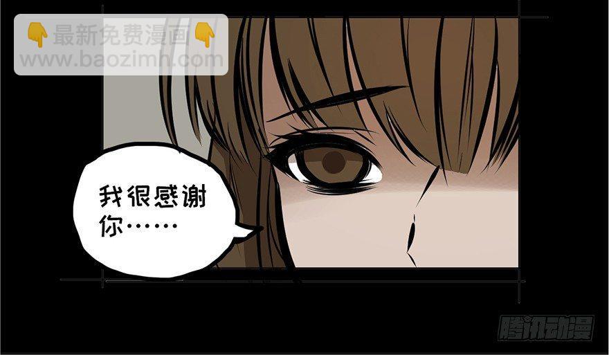 第十三话&middot;歌 手(1/3)-第13话