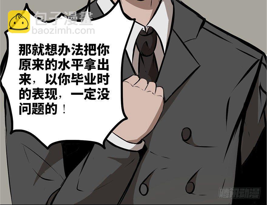 第十三话&middot;歌 手(1/3)-第13话