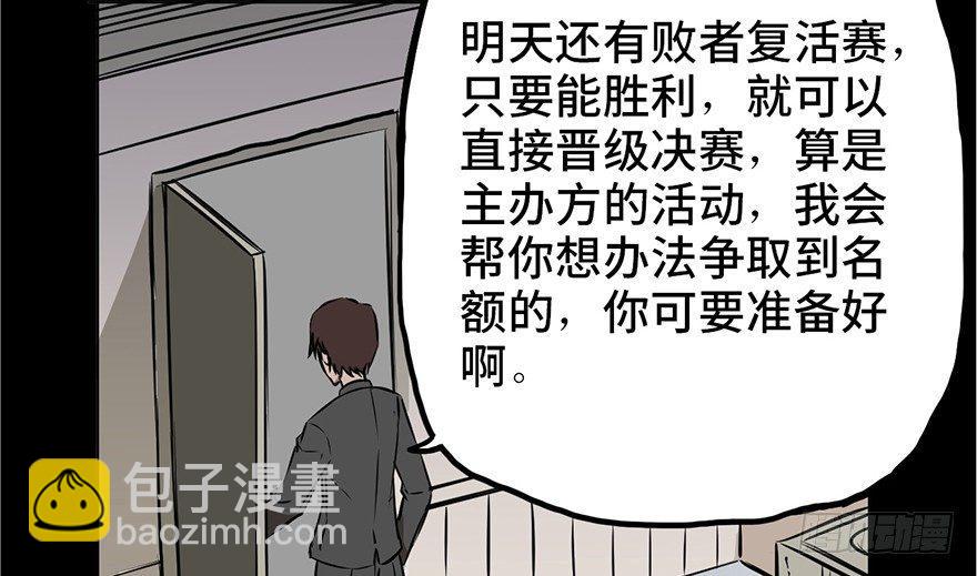 第十三话&middot;歌 手(1/3)-第13话