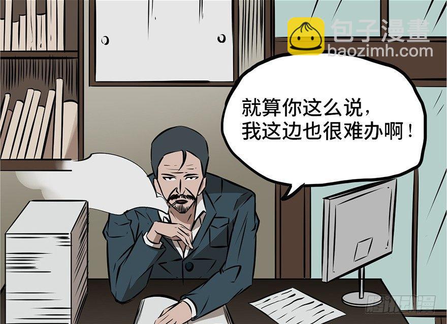 第十三话&middot;歌 手(1/3)-第13话