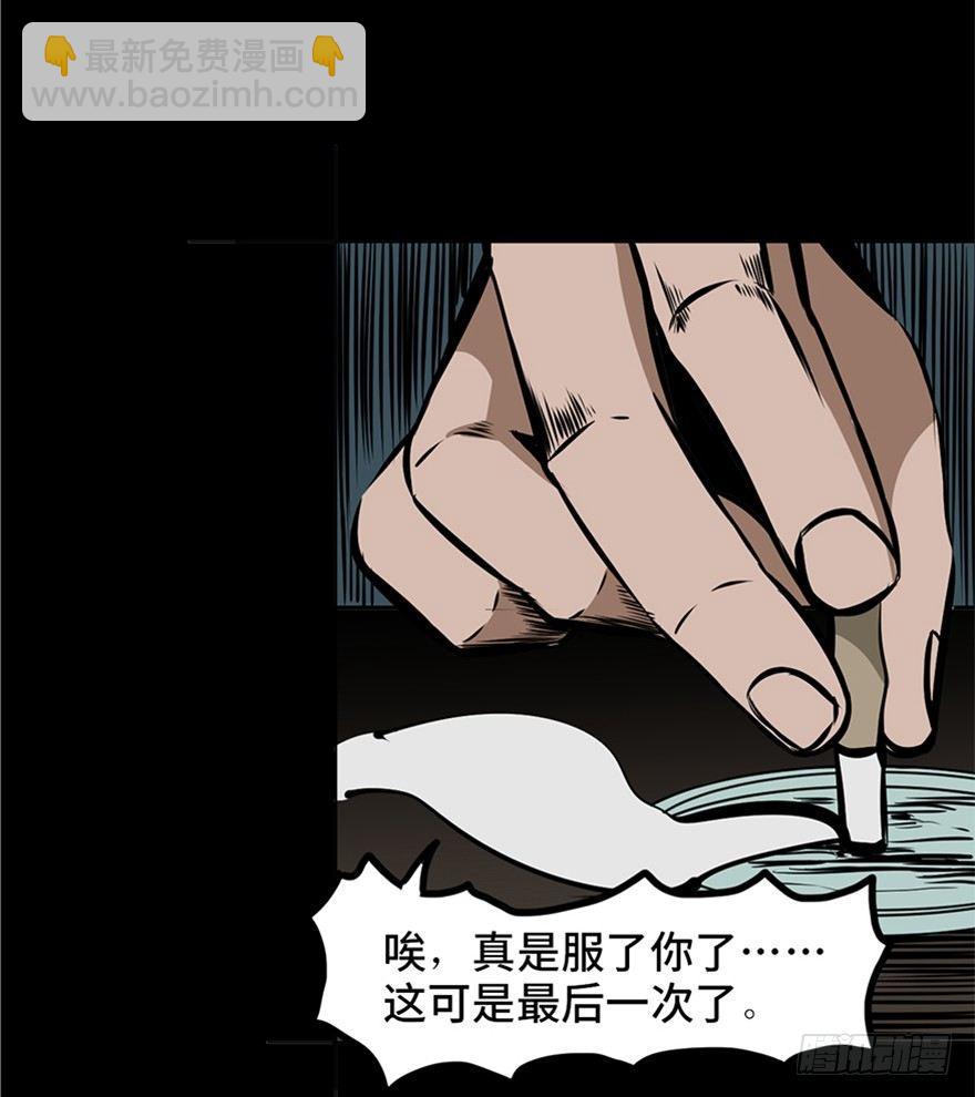 第十三话&middot;歌 手(1/3)-第13话