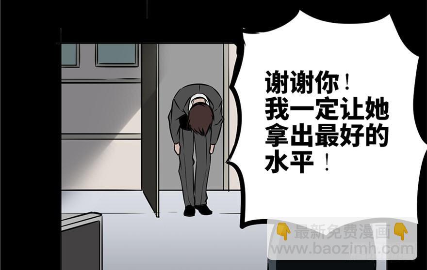 第十三话&middot;歌 手(1/3)-第13话