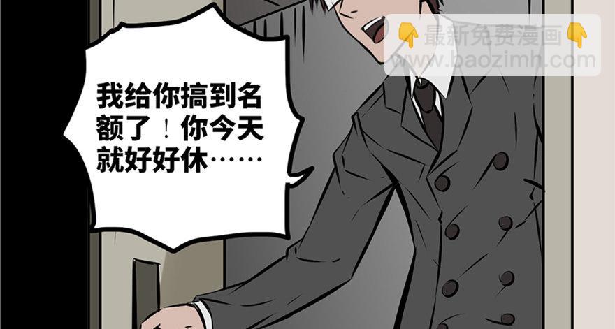 第十三话&middot;歌 手(1/3)-第13话