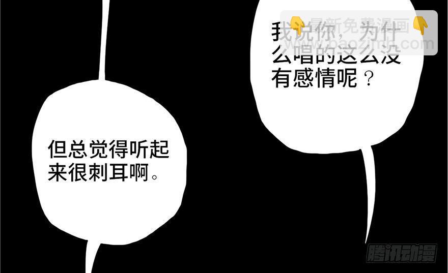 第十三话&middot;歌 手(1/3)-第13话