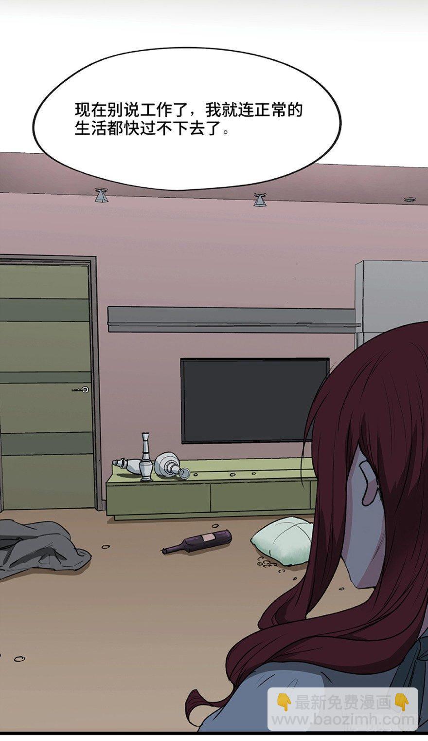 第一二一话&middot;教 训(1/3)-第121话