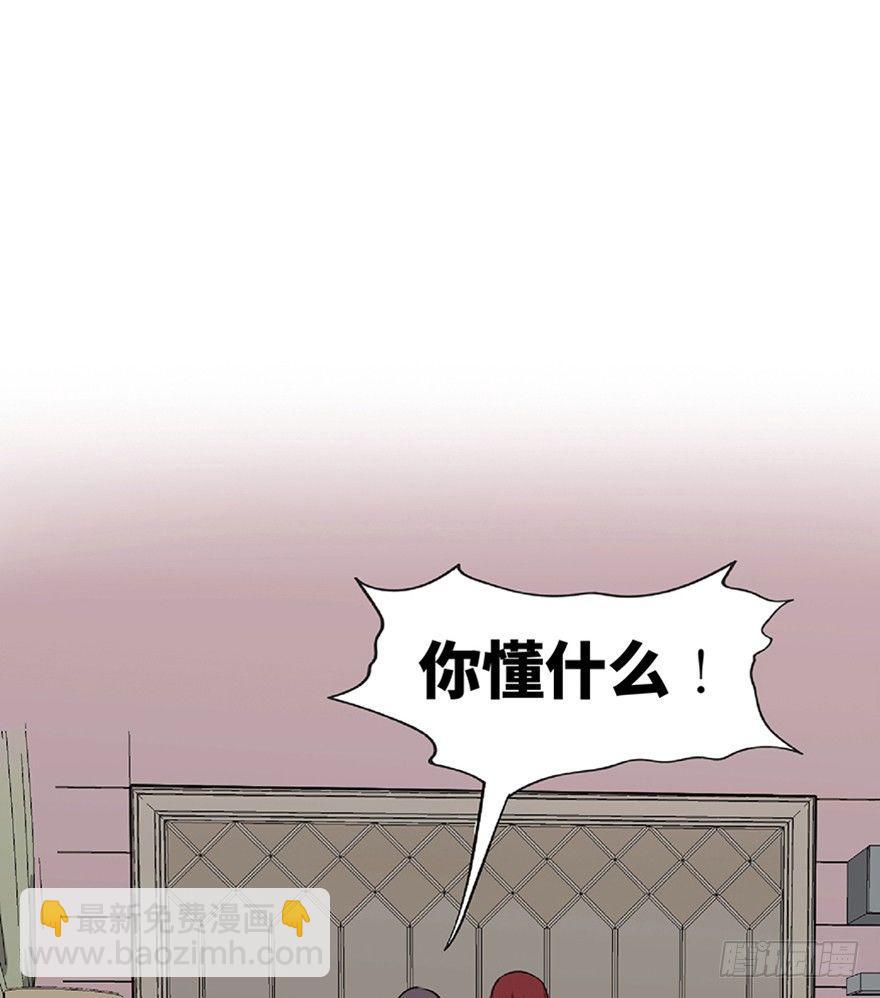 第一二一话&middot;教 训(1/3)-第121话