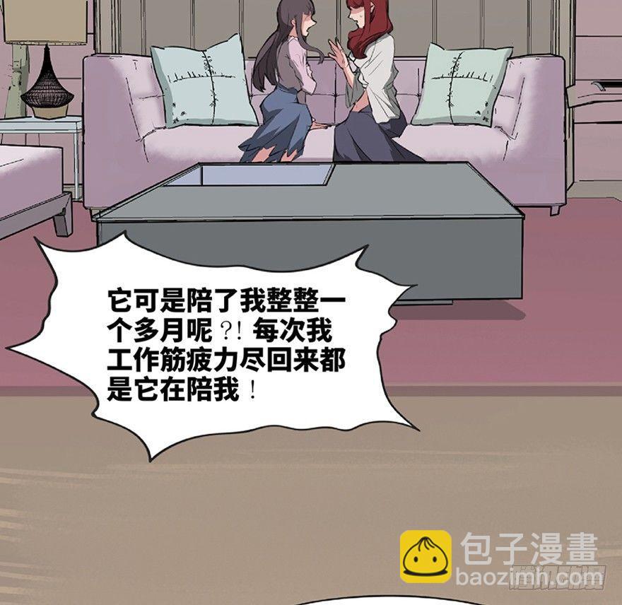 第一二一话&middot;教 训(1/3)-第121话