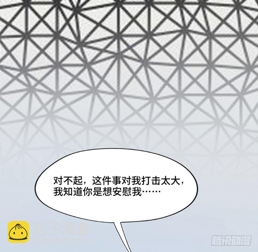 第一二一话&middot;教 训(1/3)-第121话