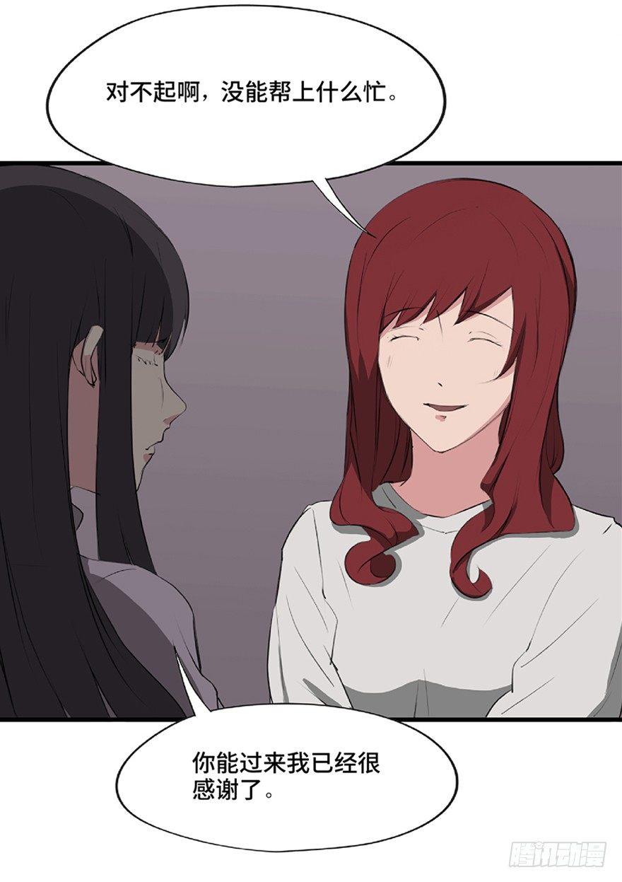 第一二一话&middot;教 训(1/3)-第121话