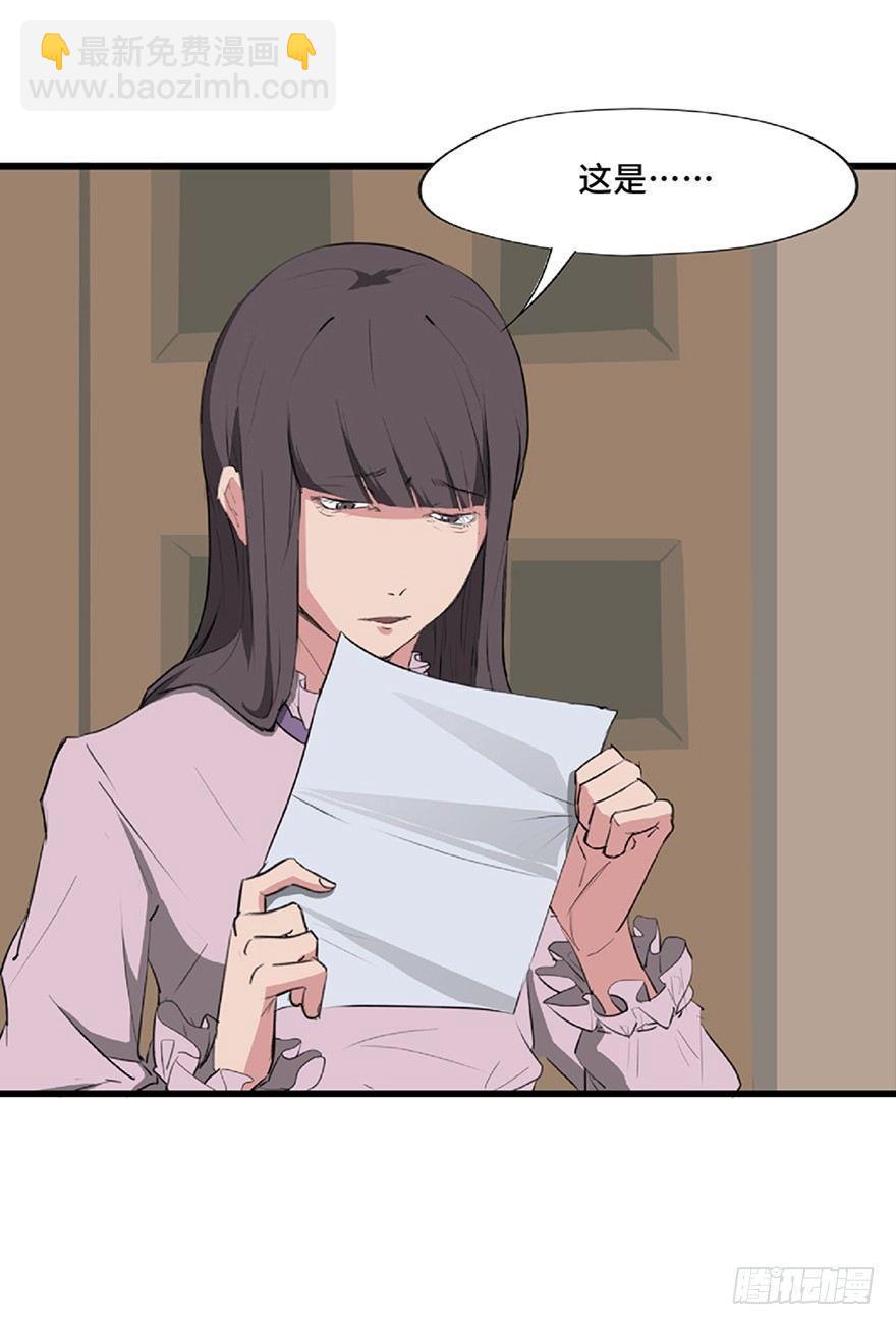 第一二一话&middot;教 训(1/3)-第121话