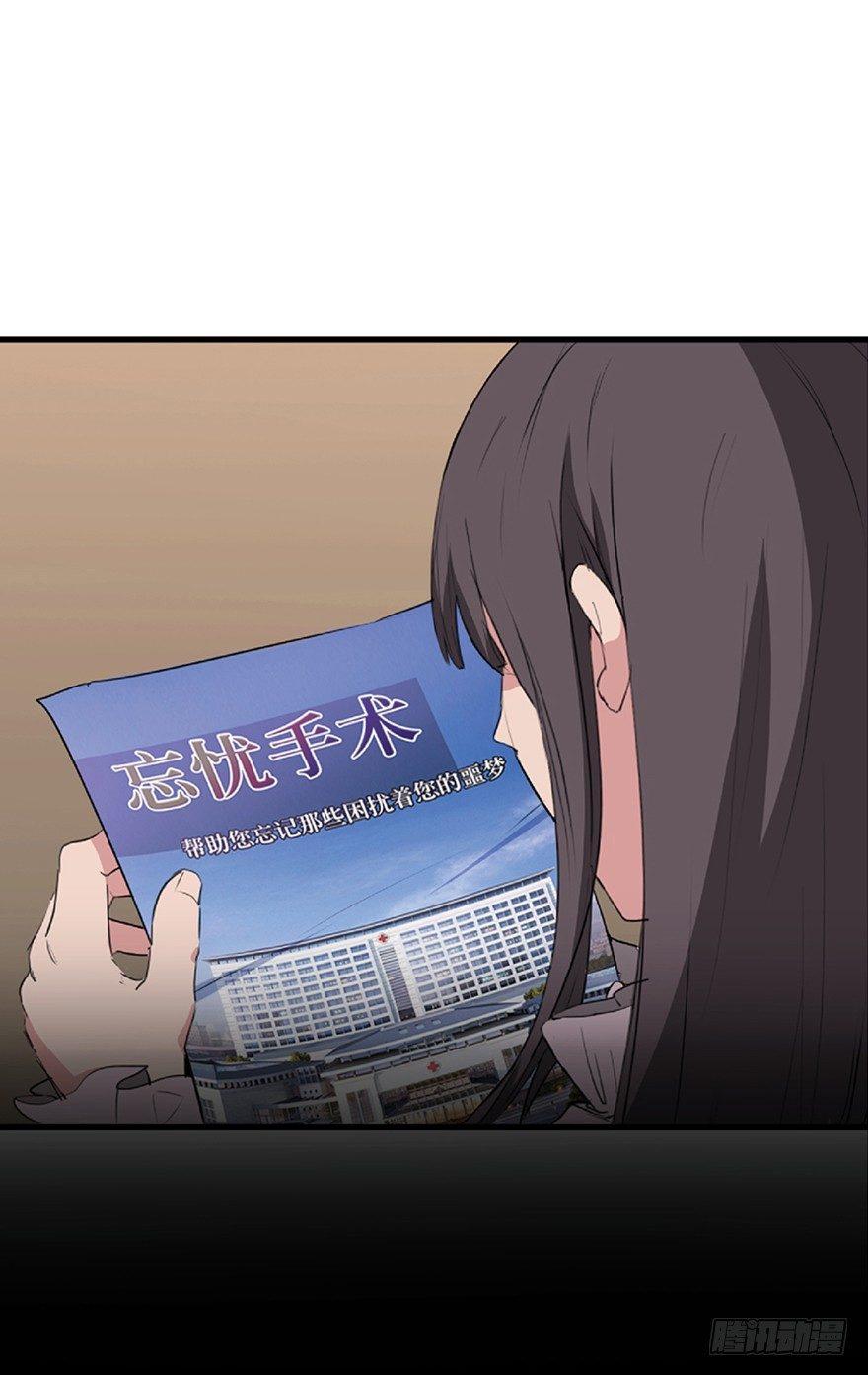 第一二一话&middot;教 训(1/3)-第121话