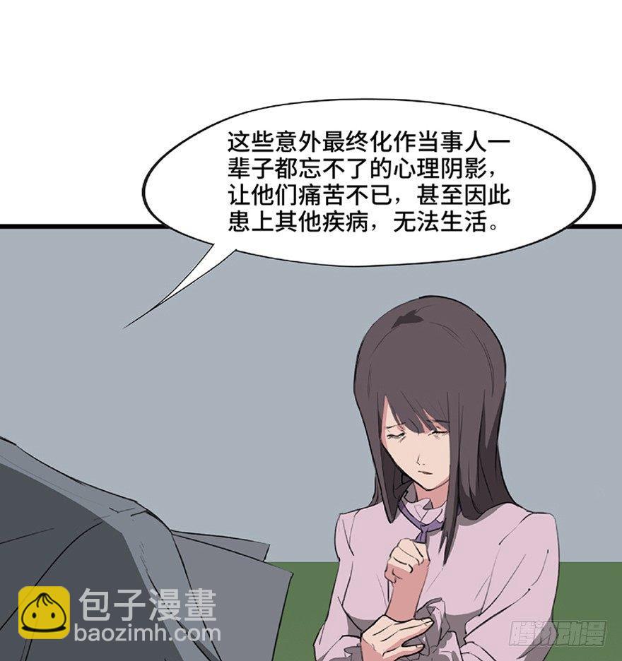 第一二一话&middot;教 训(1/3)-第121话