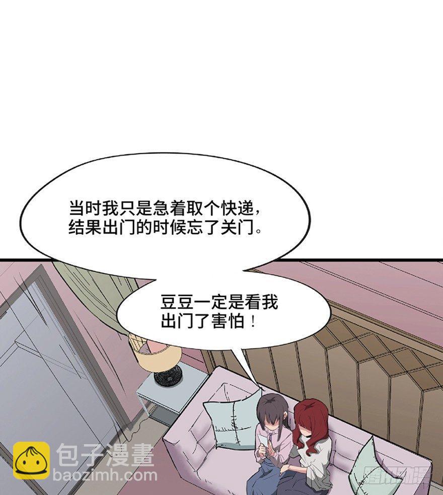 第一二一话&middot;教 训(1/3)-第121话