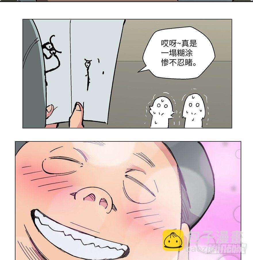 第一二三话&middot;机会(1/2)-第123话