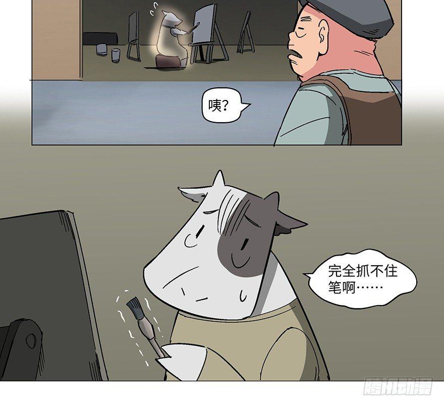 第一二三话&middot;机会(1/2)-第123话