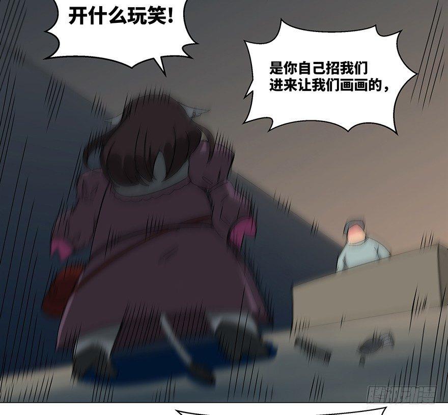 第一二三话&middot;机会(1/2)-第123话