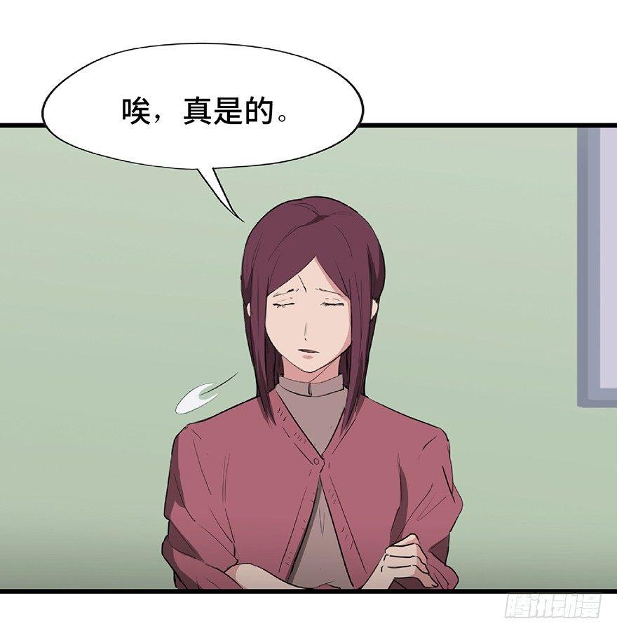 第一二五话&middot;洋娃娃(1/3)-第125话