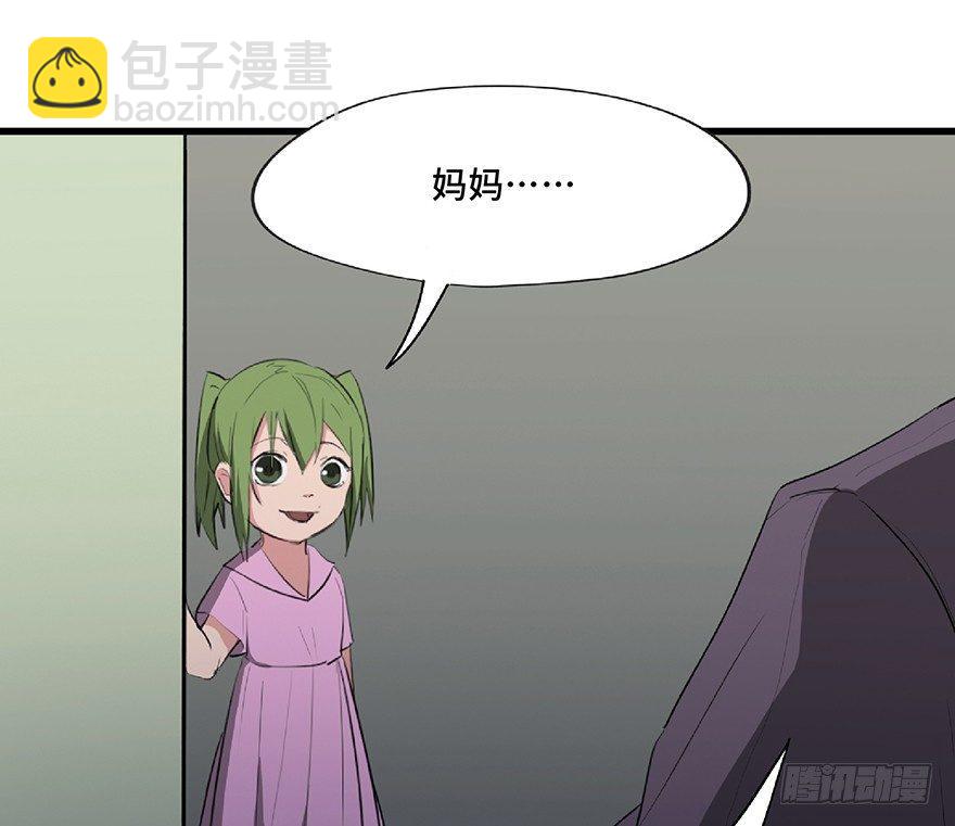 第一二五话&middot;洋娃娃(1/3)-第125话