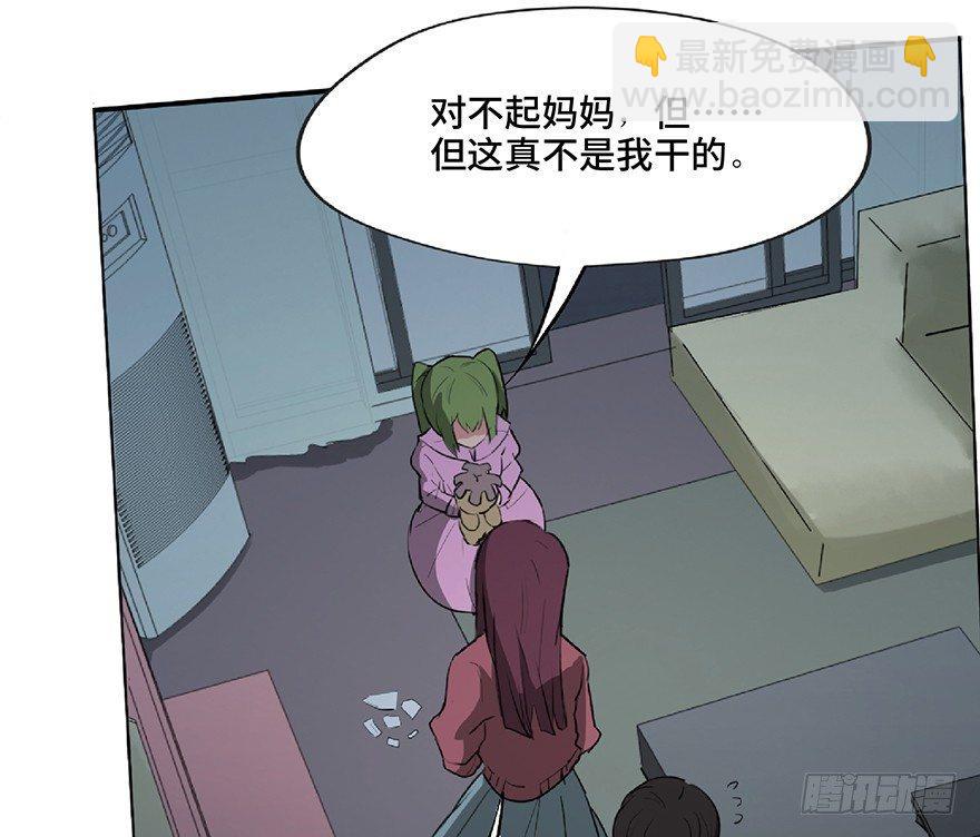 第一二五话&middot;洋娃娃(1/3)-第125话