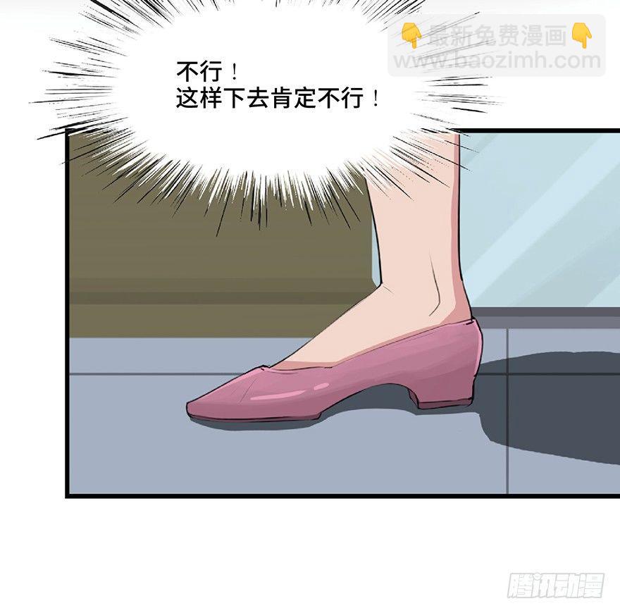 第一二五话&middot;洋娃娃(1/3)-第125话